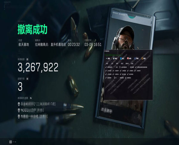 三角洲全是外挂怎么办透视自瞄效果